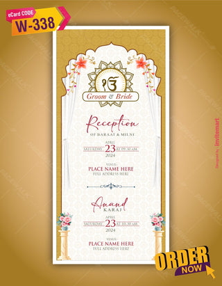 Anand Karaj PDF Invitation | W-338