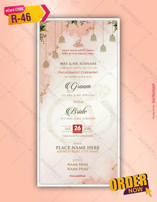 Bengali Engagement Invitation | R-46