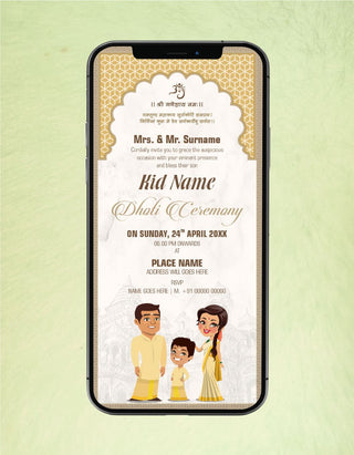 Dhoti Ceremony Invitation | DC-01