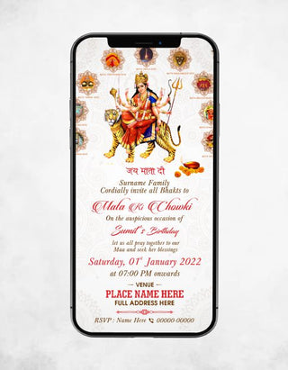 Digital Invitation Card for Mata ki Chowki | M-31