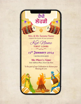 First Lohri Invitation Card | HL-12