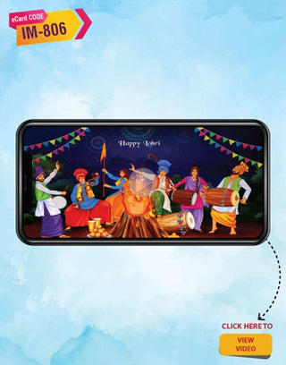 First Lohri Invitation Video | IM-806