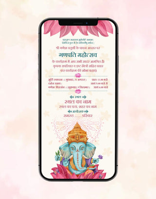 Ganesh Chaturthi Invitation Card In Hindi | IM-2382