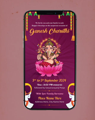 Ganesh Chaturthi Invitation Templates | GC-13