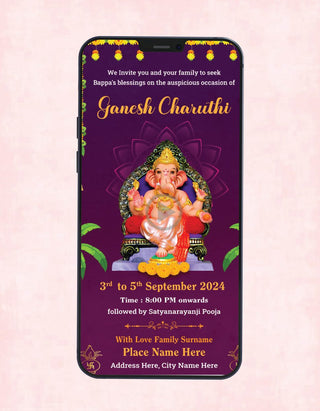 Ganesh Chaturthi Puja Invitation Video | GC-15-V