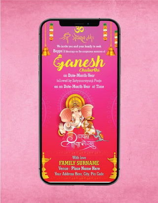 Ganpati Invitation Card Online | GC-09