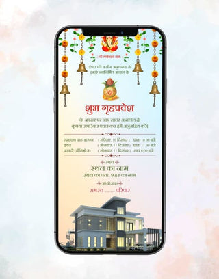 Griha Pravesh Invitation Card In Hindi | IM-2385