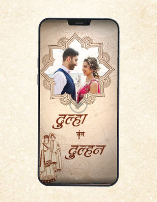 Hindi Wedding Invitation Video | IM-624