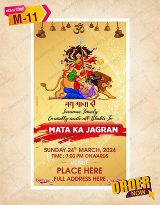 Jagran Ceremony Invitation eCard 