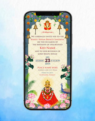 Khatu Shyam Invitation | IM-2397