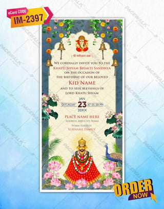 Khatu Shyam Invitation 