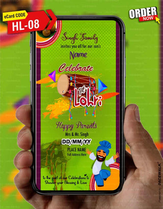 Lohri Invitation For Mobile | HL-08