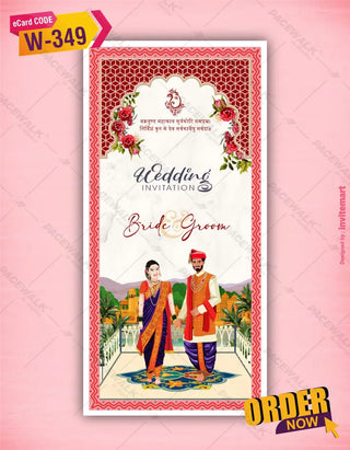 Maharashtrian Wedding Invitation | W-349