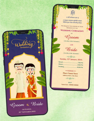 Marathi Wedding Invitation | IM-2111