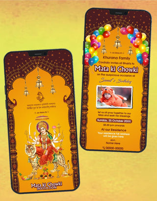 Mata Ki Chowki And Birthday Invitation Card | M-34