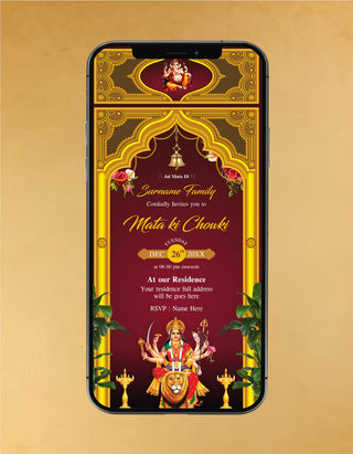 Mata Ki Chowki Ecard | M-35