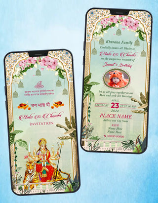 Mata Ki Chowki Invitation PDF | M-33