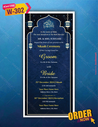 Muslim Wedding PDF Cards | W-302