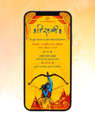 Ram Navami Invitation Card In Hindi | IM-2378