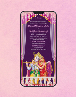 Shrimad Bhagwat Katha Invitation Card | BK-03