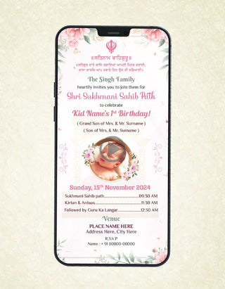 Sukhmani Sahib 1st Birthday Invitation Video | PB-02-V