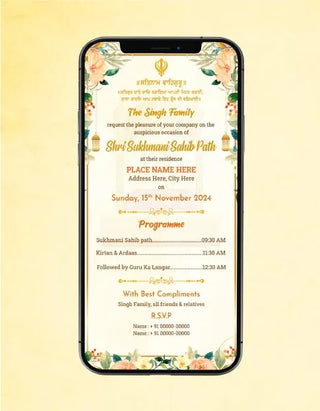 Sukhmani Sahib Path Invitation Cards Online | PB-01