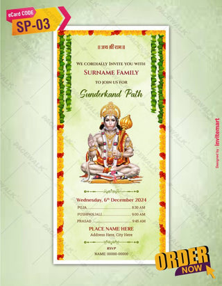 Sunderkand Path Invitation Templates