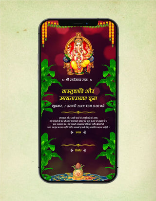 Vastu Shanti Puja Invitation | H-28