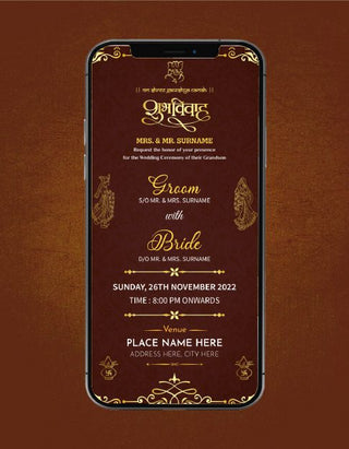 Indian Marriage Invitation Card | W-154