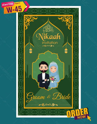 Nikaah Ceremony Invitation Card | W-45