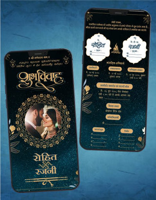 Wedding Invitation Card In Marathi | W-108