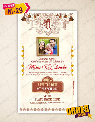 Whatsapp Mata ki Chowki Invitation Card