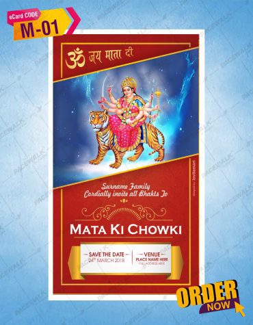 Mata Ki Chowki Invitation eCards For Whatsapp