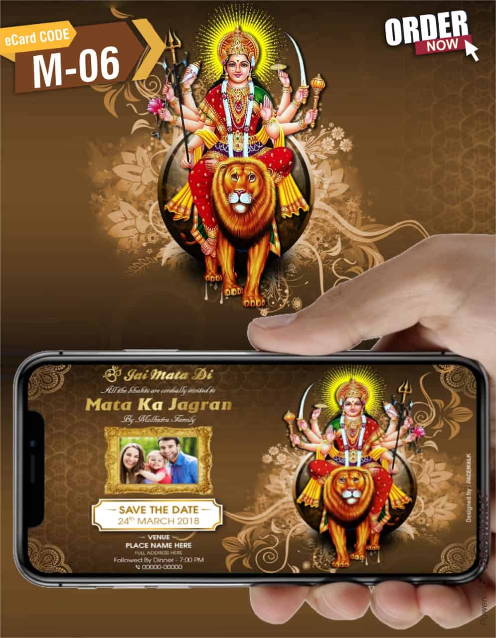 Online Mata Ki Chowki Invitation eCards 2021