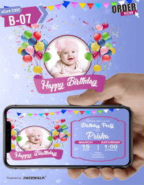 Birthday Invitation eCards