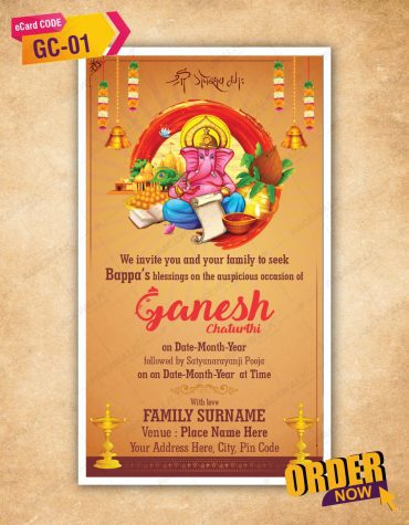 Best Ganesh Chaturthi Wishes eCards For Mobile