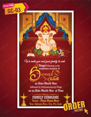 Traditional Ganpati eCard