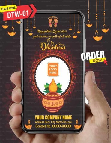 Dhan Teras Wishes