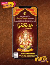 Online Ganesh Chaturthi wishes