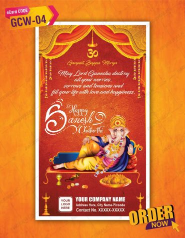 Custom Ganesh Chaturthi Wishes