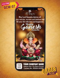 Custom Ganesh Chaturthi Wishes eCard