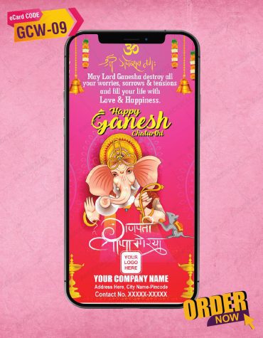 Ganpati Bappa wishes