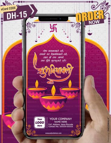 Happy Deepavali Wishes