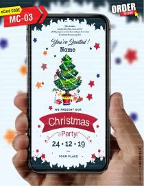 Merry Christmas Party Card
