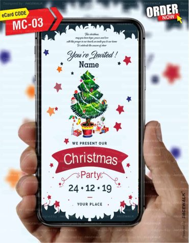 Merry Christmas Party Card