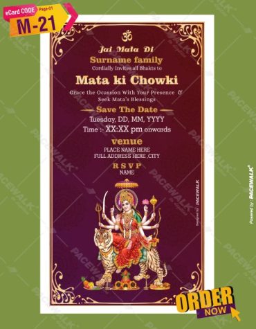 Mata Ki Chowki ecard Templates