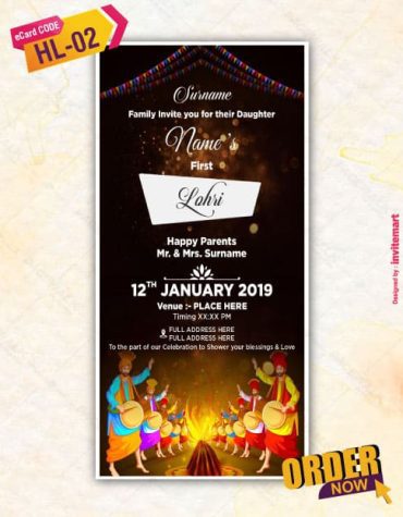 Online Lohri Invitation eCards