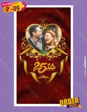 25th wedding anniversary party invitation card