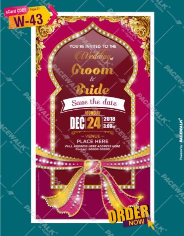 royal wedding invitation cards