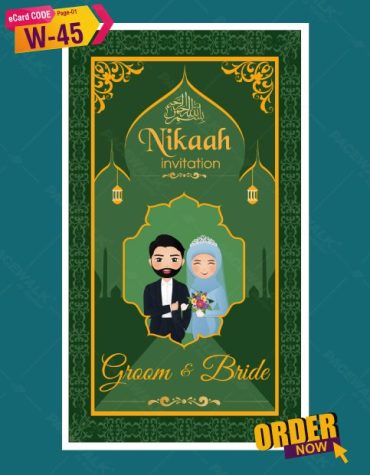 nikaah ceremony invitation card
